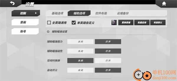 火力苏打破解版无限钻石 火力苏打破解版无限钻石