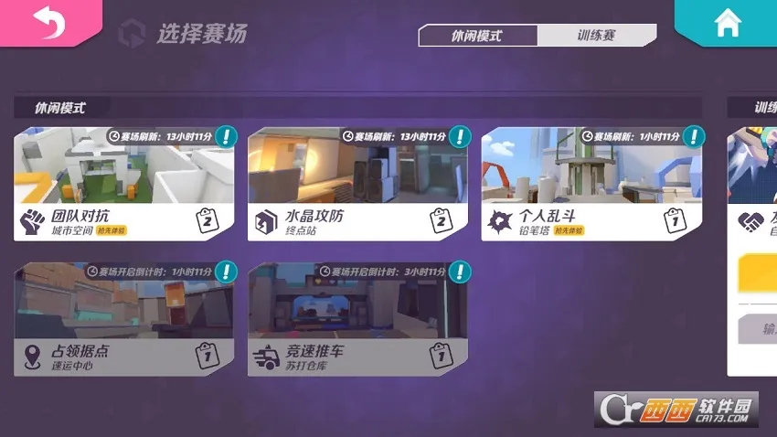 �����մ��ƽ��������ʯv1.42.2337370 ��׿��