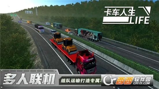 ���������ƽ��v1.8.4 �ٷ�����