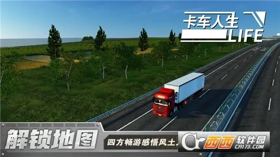 ���������ƽ��v1.8.4 �ٷ�����