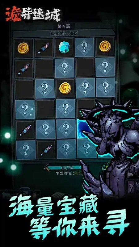 �����Գ�����v1.0.24.1 �ٷ�����