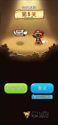 宝箱是我的内购版 宝箱是我的内购版