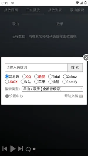 GD����̨2026���ذ�װv1.0.0 ��Ѱ�