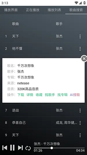GD����̨2026���ذ�װv1.0.0 ��Ѱ�