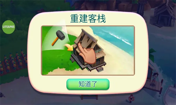 ����ũ���ȴ��ȼ������ƽ��v1.197.903 �ٷ�����
