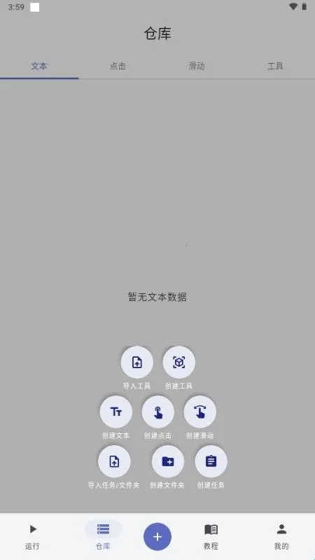 ����ħ��(�Զ�����������)