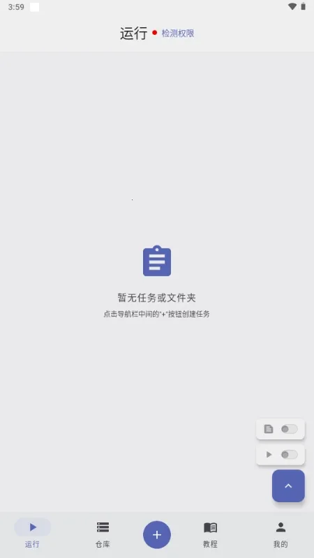����ħ��(�Զ�����������)v1.0.1.118 ��׿��