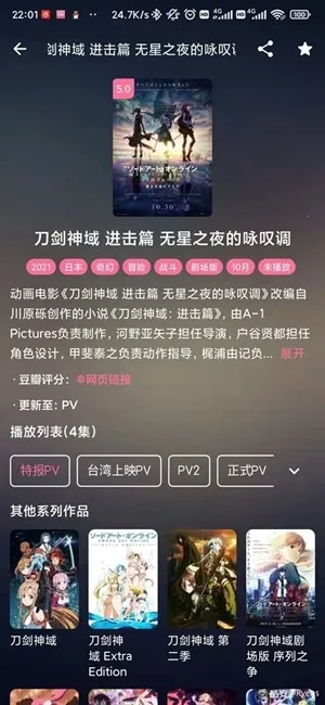 ý�����mediabox2026���°汾v2.62 �ٷ�����