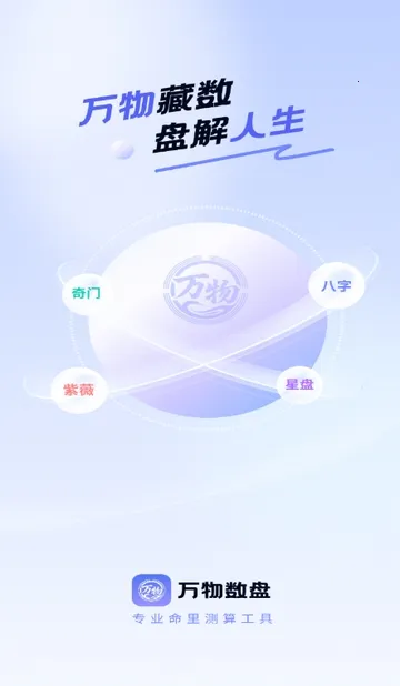 ��������2026�ٷ����°汾v1.0.1 �ֻ���
