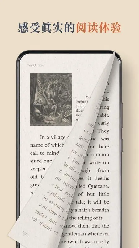 BooxReader(电子墨水屏阅读软件) BooxReader(电子墨水屏阅读软件)