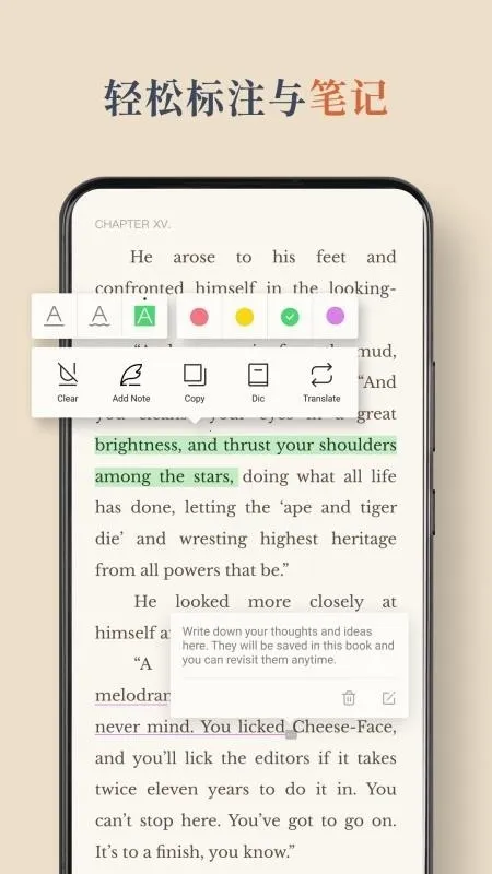BooxReader(����īˮ���Ķ�����)v1.3.3 �ٷ�����
