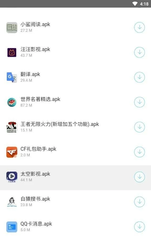 С����������(������Դƽ̨)v1.0.1 �ٷ�����