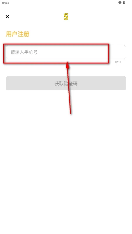 Side����(�罻��������)v1.0.14 ��׿��