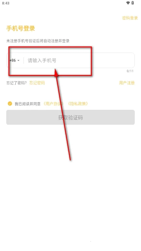 Side����(�罻��������)v1.0.14 ��׿��
