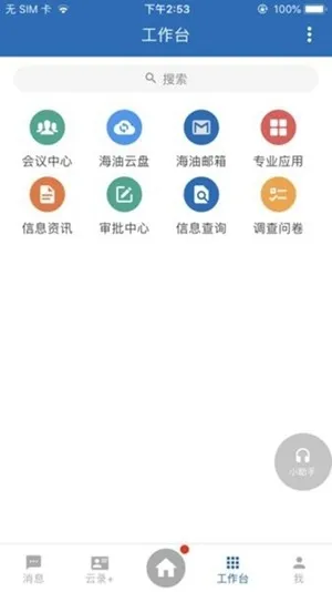 �ƶ��ƺ���氲׿���ֻ���v1.0.6 �ֻ���