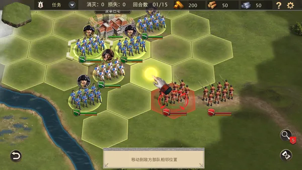 Grand War 2������ս��2026���ذ�װv1151 �ֻ���