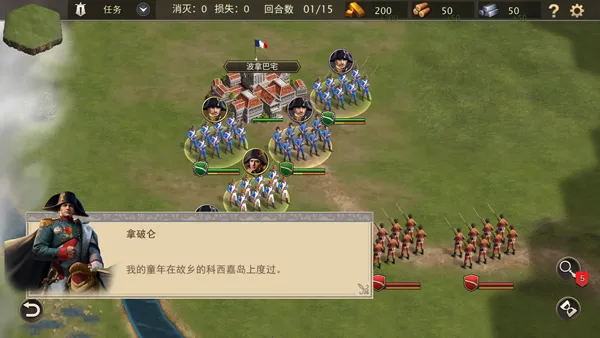 Grand War 2������ս��2026���ذ�װv1151 �ֻ���