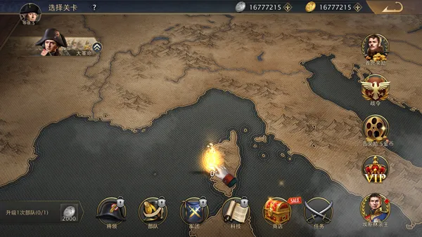 Grand War 2������ս��2026���ذ�װv1151 �ֻ���