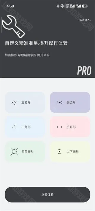 crosshair�ɰ汾ֱ���������
