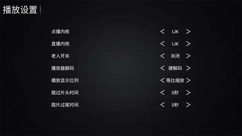 使用方法截图3