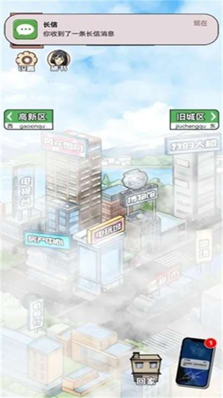 ������Ϯ֮��gm�˵����°汾v1.0.1 �ֻ���