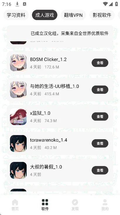 �����������ƽ�����°汾v1.1 �ٷ�����