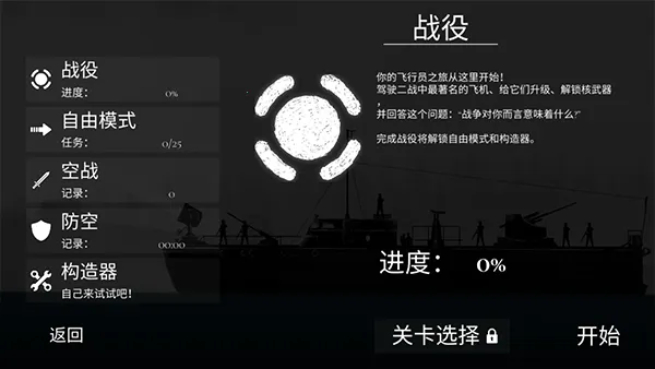 ս����˾�ƽ�����޽������v1.55 ��׿��