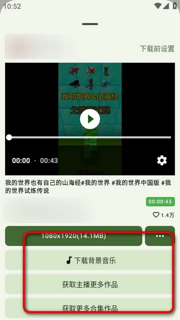 �����ذ�׿���ֻ���v1.8.0 �ֻ���