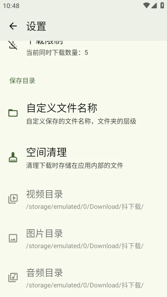 �����ذ�׿���ֻ���v1.8.0 �ֻ���
