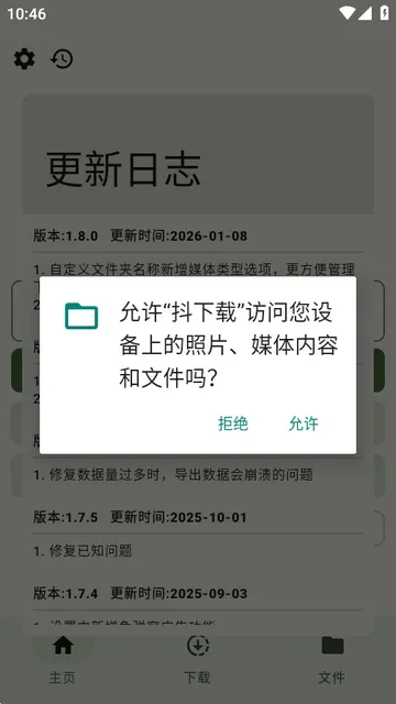 �����ذ�׿���ֻ���v1.8.0 �ֻ���