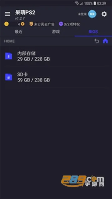 ����ps2ģ�����ƽ��v6.3.1 �ٷ�����