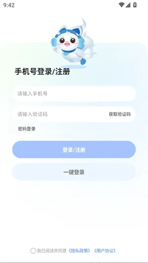 ����Super2026�ٷ����°汾v3.1.9 ��Ѱ�