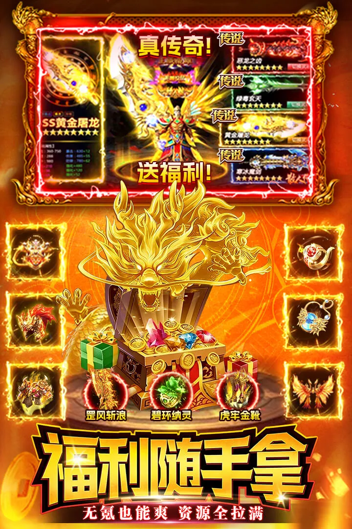 ս����2026�ٷ�����v1.1 ��׿��