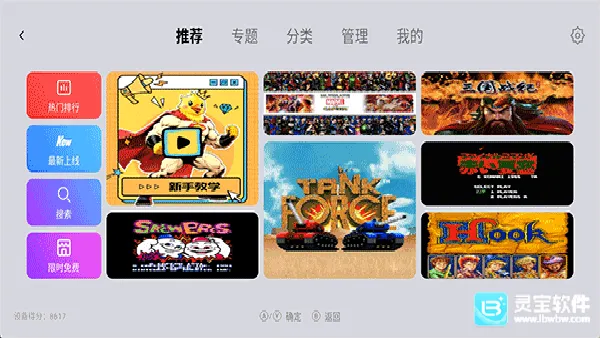 小鸡模拟器稳定版2026官方正版 小鸡模拟器稳定版2026官方正版
