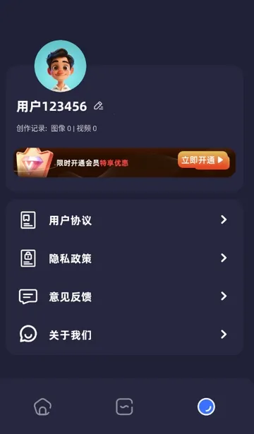 PS��ͼ����(ͼƬ��ͼ����)v1.16 ��׿��