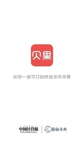 ��������(�ƾ���Ѷƽ̨)v2.5.2 ��׿��
