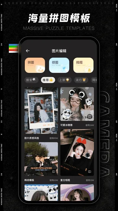 CCD�ʸн�Ƭ���(������ӰAPP)v1.0.0 �ٷ�����