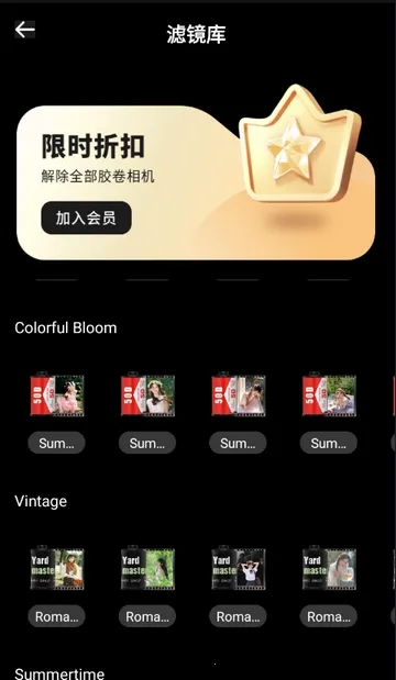 CCD�ʸн�Ƭ���(������ӰAPP)v1.0.0 �ٷ�����