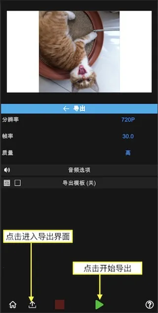 nv剪辑软件nodevideo破解版 nv剪辑软件nodevideo破解版