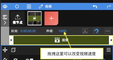 nv剪辑软件nodevideo破解版 nv剪辑软件nodevideo破解版