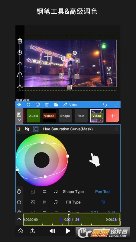 nv��������nodevideo�ƽ��v8.5.0 �ٷ�����