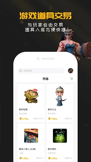 ������Ԩ���������(��������Ϸ����)v2.2.1 ��׿��