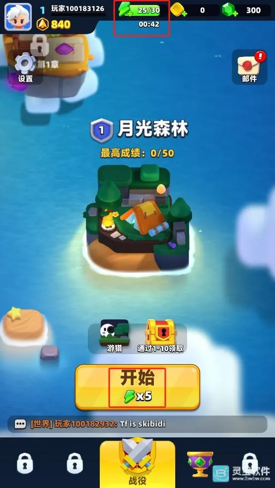 弓箭传说2内购版最新 弓箭传说2内购版最新
