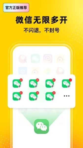 �޾������ٷ�����v5.3.3 �ٷ�����