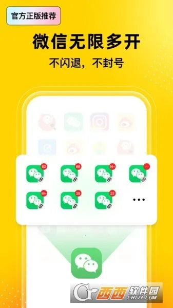 �޾������ٷ�����v5.3.3 �ٷ�����