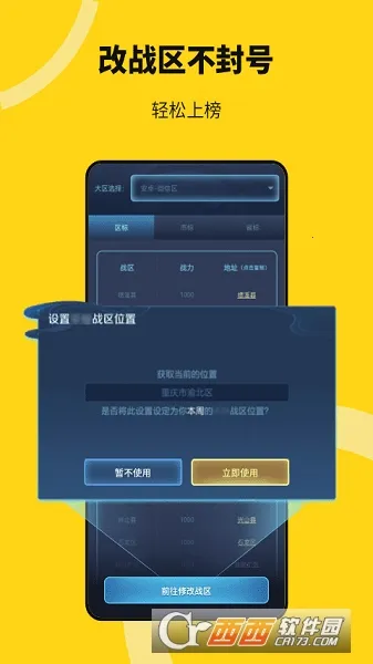�޾������ٷ�����v5.3.3 �ٷ�����