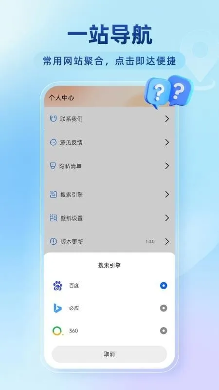 �ٴ��޺������(��ȫС˵�����)v1.0.5 �ֻ���