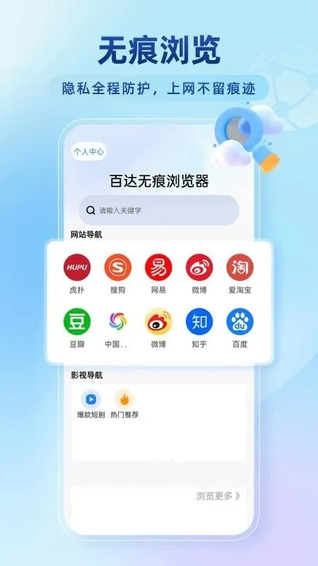 �ٴ��޺������(��ȫС˵�����)v1.0.5 �ֻ���