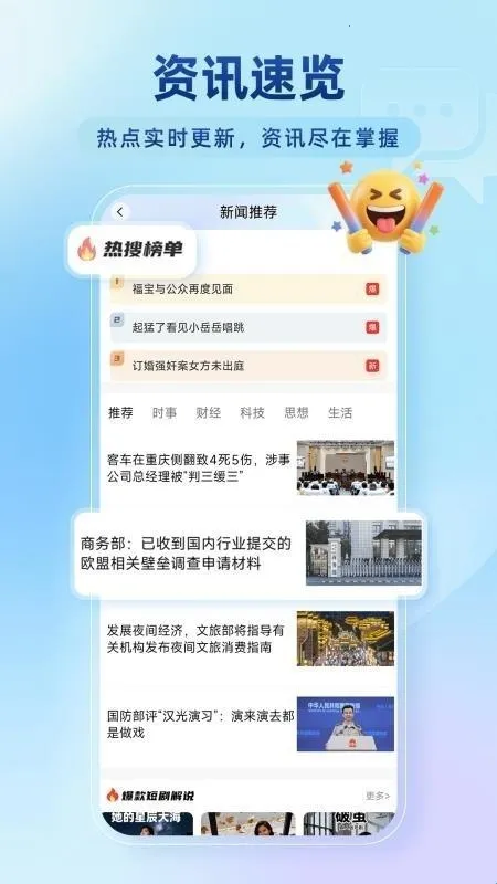 �ٴ��޺������(��ȫС˵�����)