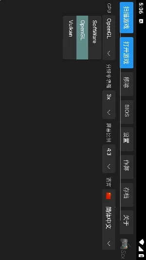 ScePSX2026���°汾v0.2.0.1 �ٷ�����